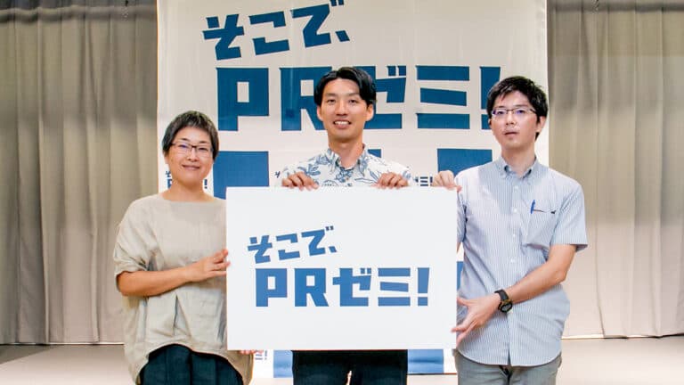 うちなーんちゅに愛される、地産地消の広報PR｜ブルーシール × 沖縄タイムス × 琉球新報