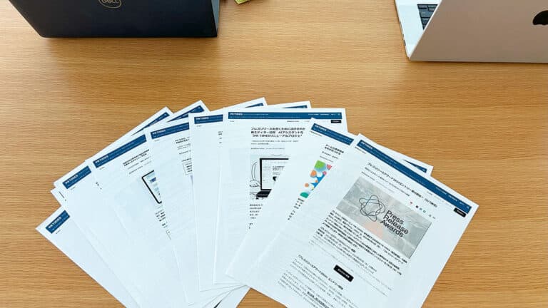 PR TIMESのプレスリリース掲載基準とは