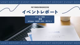 NORIBA10 umeda　セミナー