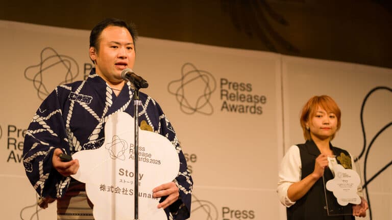 初めてのプレスリリースで取材殺到。クラファン2000％達成も実現した「サウナ横綱」のストーリーの伝え方｜Sauna綱【プレスリリースアワード2025】