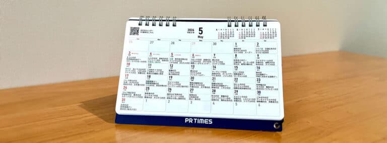 2026年5月カレンダー