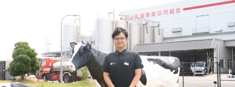 大山乳業農業協同組合さま