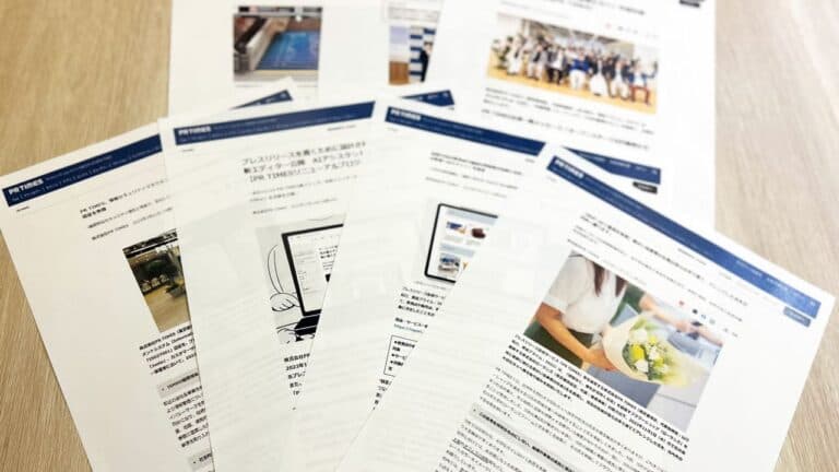 プレスリリースは意味がない?効果が出ない5つの原因と改善したい8つのポイントを専門家が解説|平田貴子