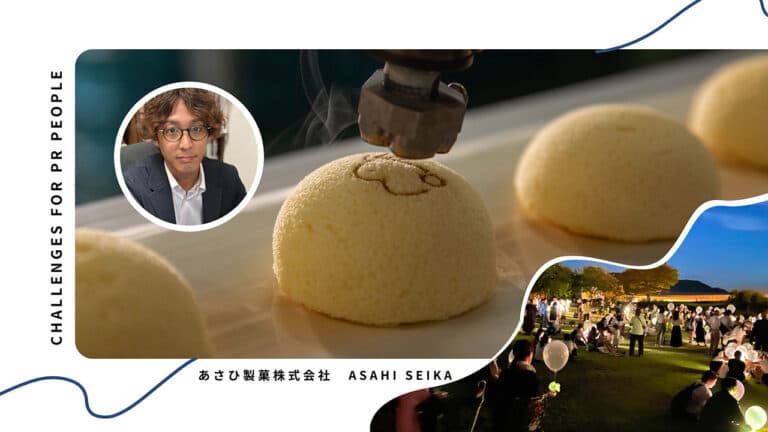 山口県に根差して100年超。広報PRの力で地域を代表する銘菓へ|あさひ製菓株式会社