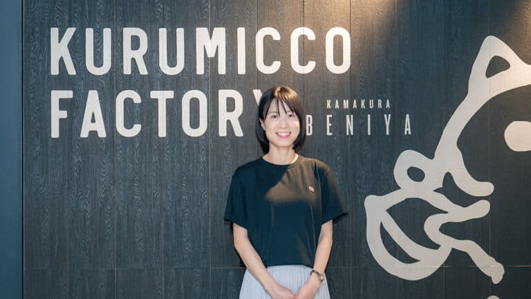 「おいしい」の先にある気持ちを一番大切に。顧客接点を広げる「クルミッ子」の広報PR|株式会社鎌倉紅谷