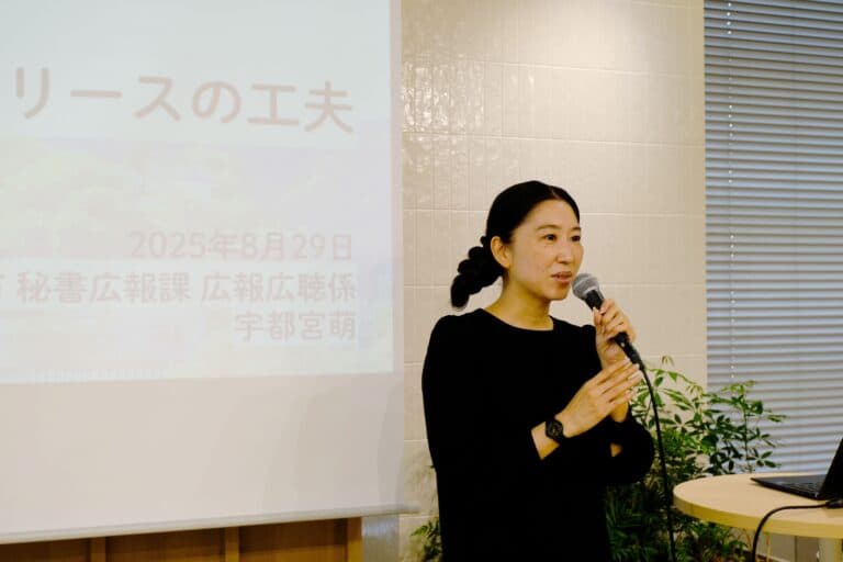 「職員」を主語にした広報PRでまちの魅力を発信。京都府福知山市の実践から学ぶ情報発信のヒント