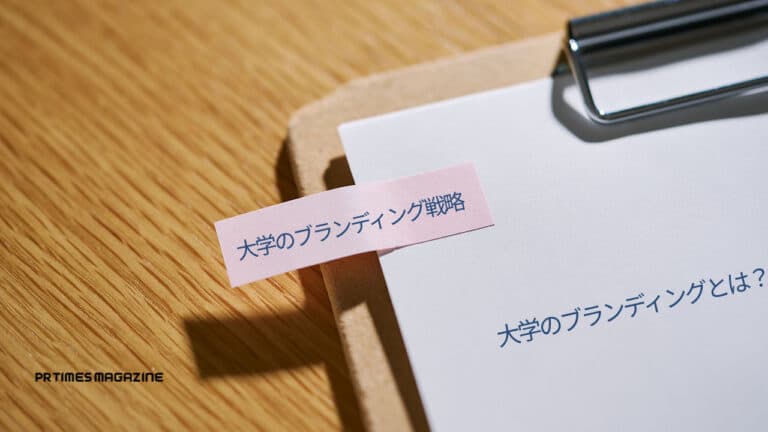 大学のブランディング戦略とは?基本から学ぶ戦略設計と成功させる7つのポイントを解説【事例あり】