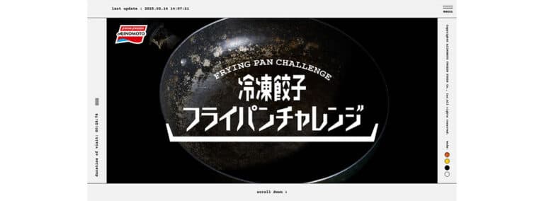 「冷凍餃子フライパンチャレンジ」はなぜ広がったのか。生活者の声と時代の空気を捉え、食卓の課題を解決する広報PR|味の素冷凍食品株式会社