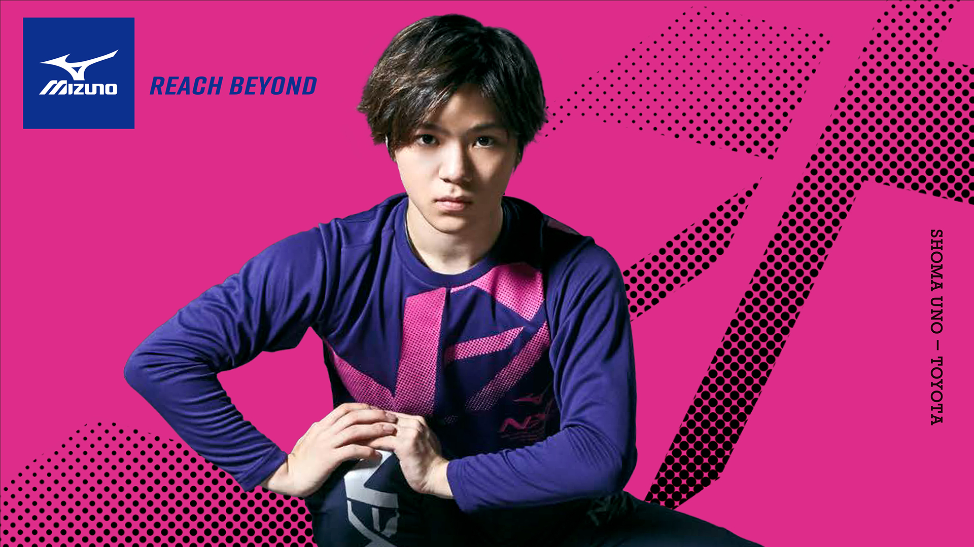 宇野昌磨選手とミズノブランドアンバサダー契約を締結｜ミズノ株式会社